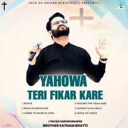 Yahowa Teri Fikar Kare