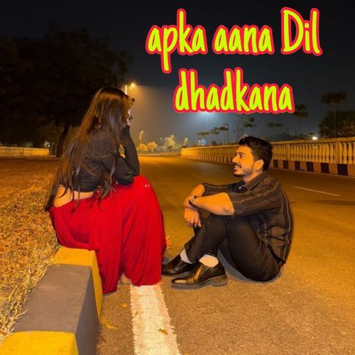 apka aana Dil dhadkana