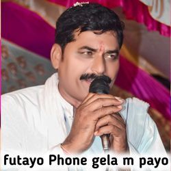 futayo Phone gela m payo-MgQsQ0RlWlc