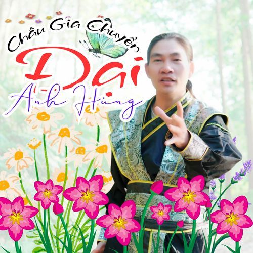 Đại Anh Hùng cover art