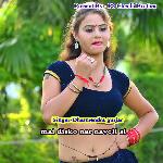 mai disko nar naveli si