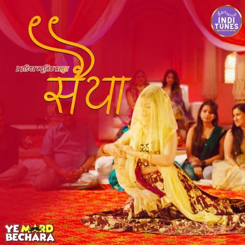 saiyaan mile larkaiya (From "Ye Mard Bechara")