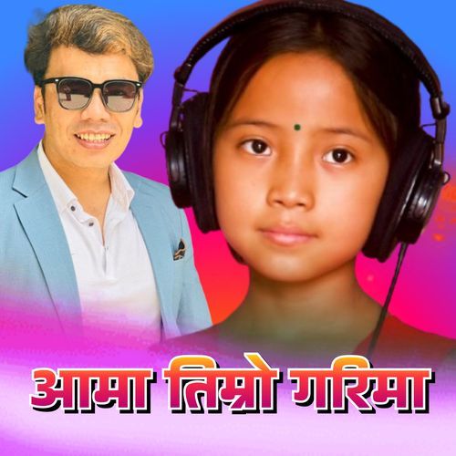 Aama Timro Garima cover art