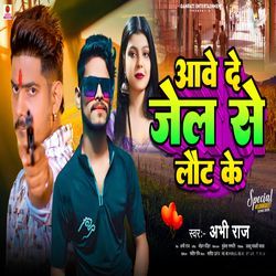 Aawe De Jel Se Laut Ke