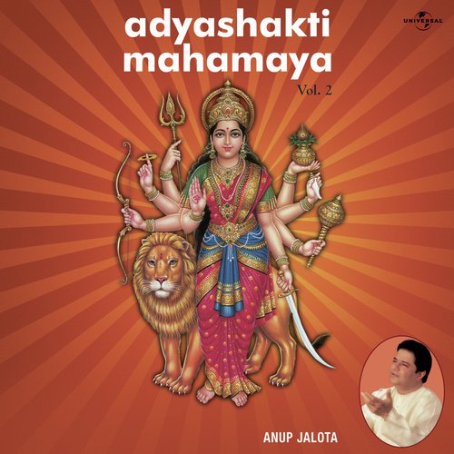 Mohabidya Adya Shakti (Album Version)