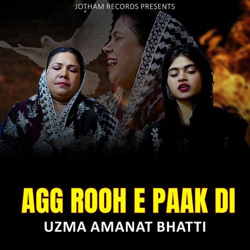 Agg Rooh e Paak Di