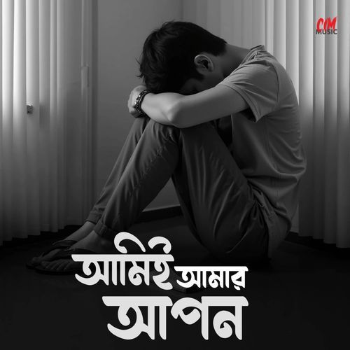 Amie Amar Apon (Original)