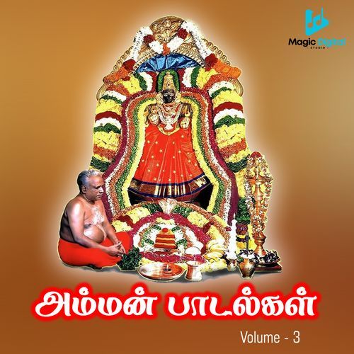 Amman Paadalgal, Vol. 3