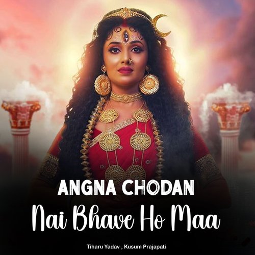 Angna Chodan Nai Bhave Ho Maa