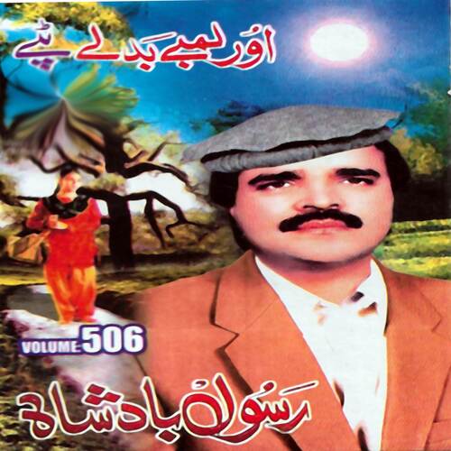 Aor Lambay Badale Tappay, Vol. 506