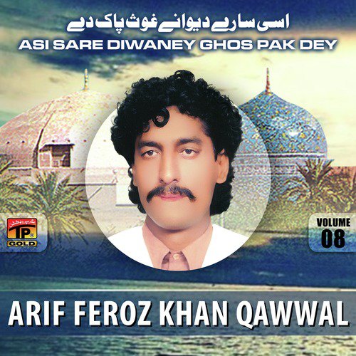 Noor Muhammad Roshan