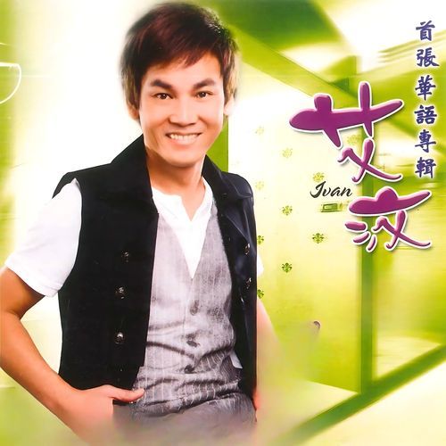 小雨
