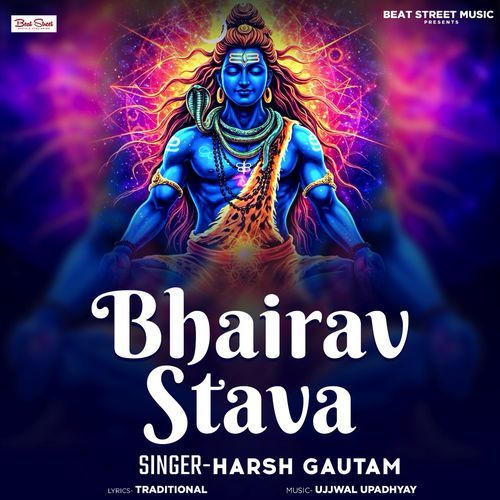 BHAIRAV STAVA