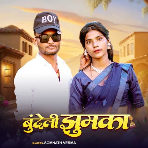 BUNDELI JHUMKA