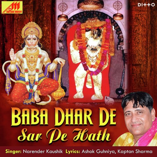 Baba Dhar De Sar Pe Hath