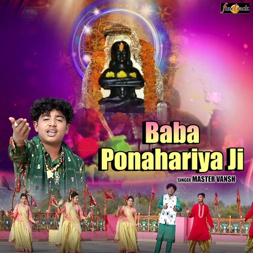 Baba Ponahariya Ji