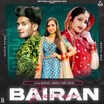 Bairan