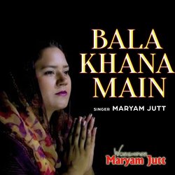 Bala Khana Main-CQU-WQQJBHU