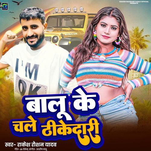 Balu Ke Chale Thikdari
