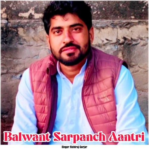 Balwant Sarpanch Aantri