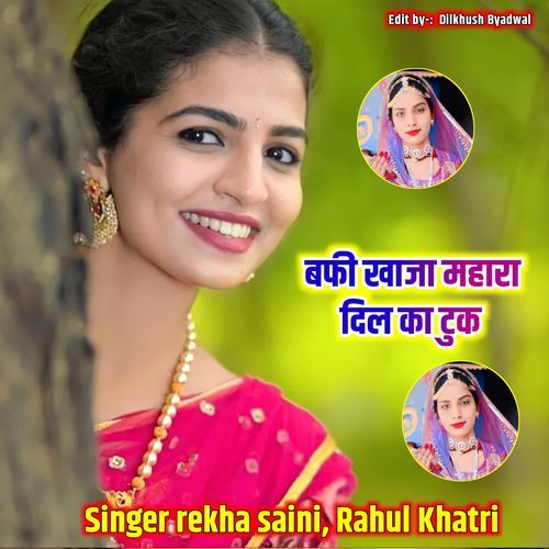 Barfi Khaja Mara Dil Tuk