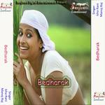 Sapno Ki Duniya Me Aao