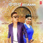 Begaana