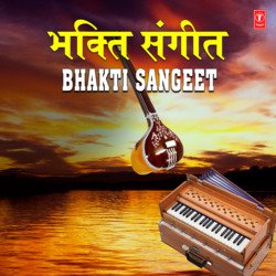 Bhakti Sangeet