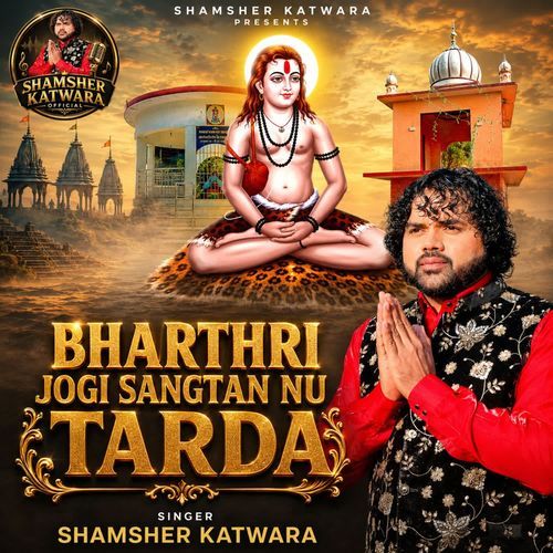 Bharthri Jogi Sangtan Nu Tarda