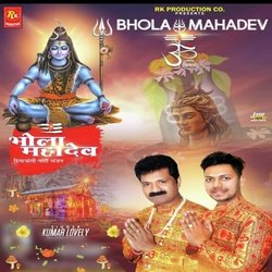 Bhola Mahadeva-PhwHZURfWUM