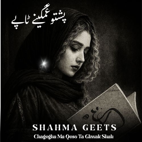 Chagegha Ma Qeso Ta Ghwak Shah
