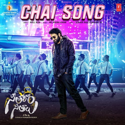 Chai Song (From "Seetharam Sitralu")