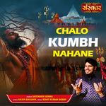 Chalo Kumbh Nahane
