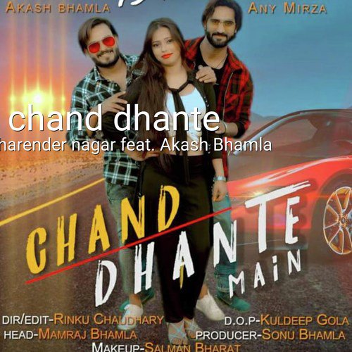 Chand Dhante