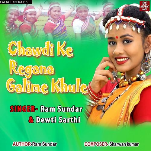 Chawdi Ke Regana Galime Khule
