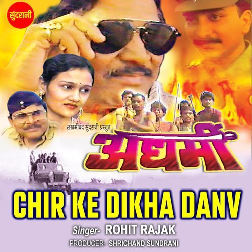 Chir Ke Dikha Danv