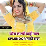 Chora Lambi Dadhi Rakha Splendor Gadi Rakh