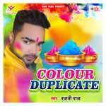 Colour Duplicate