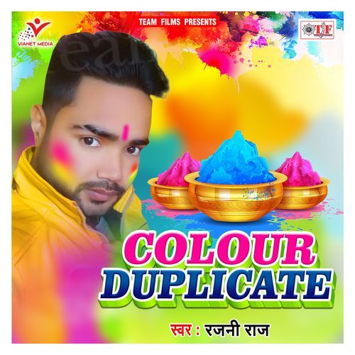 Dala Na Rang Choliya Me