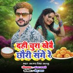 Dahi Chura Khabai Chhauri Sange Re