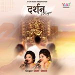 Darshan Ki Lagan
