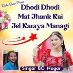 Dhodi Dhodi Mat Jhank Kai Jel Karaya Managi