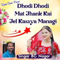 Dhodi Dhodi Mat Jhank Kai Jel Karaya Managi
