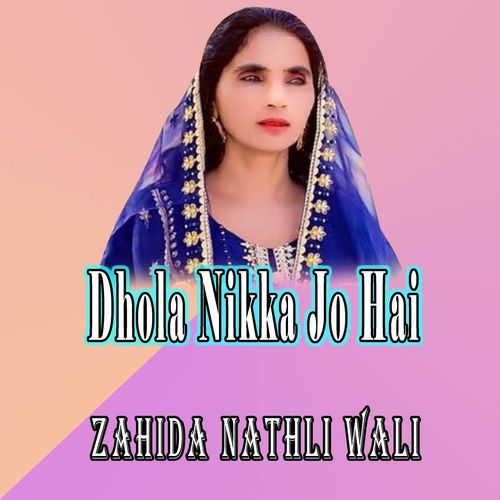 Dhola Nikka Jo Hai