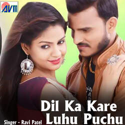 Dil Ka Kare Luhu Puchu-QAc5dCsFfmU