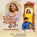 Dil Ma Mara Rakhi Lau