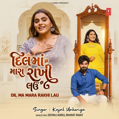 Dil Ma Mara Rakhi Lau