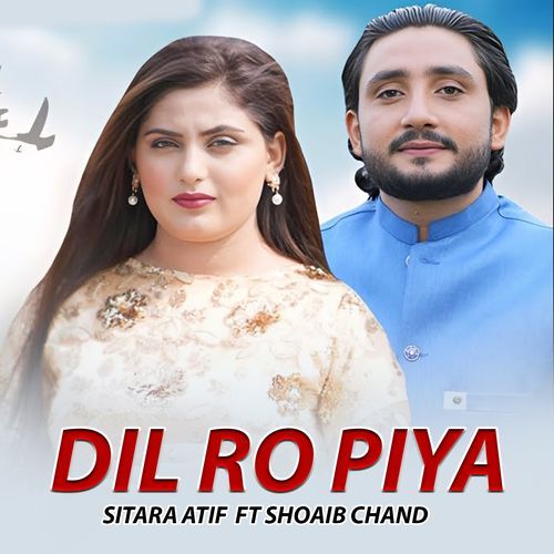 Dil Ro Piya