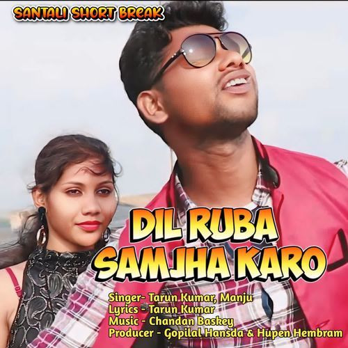 Dil Ruba Samjha Karo