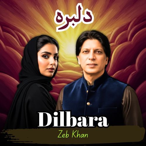 Dilbara
